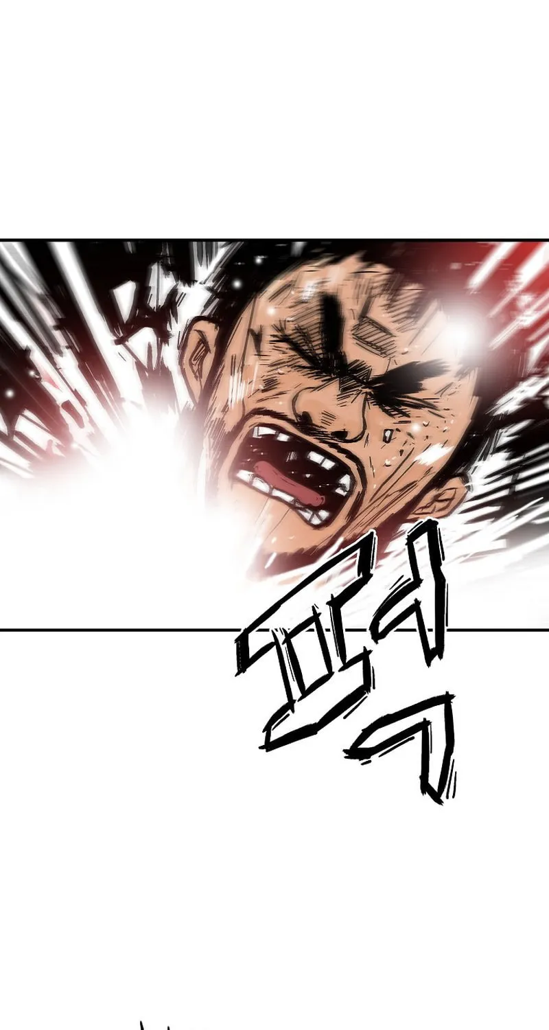 Fist Demon of Mount Hua Chapter 167 page 9 - 