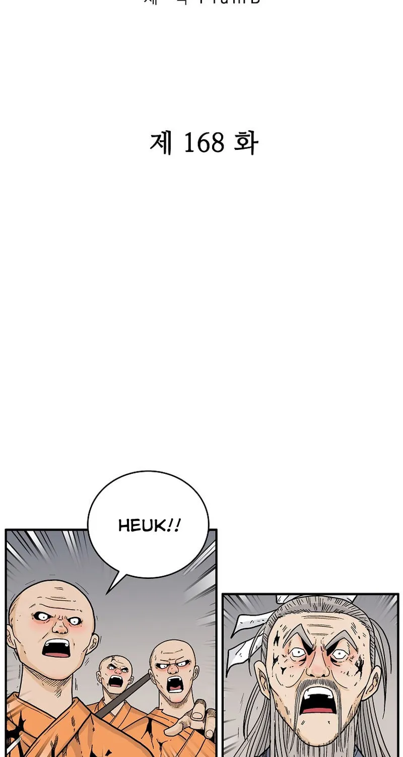 Fist Demon of Mount Hua Chapter 168 page 7 - 