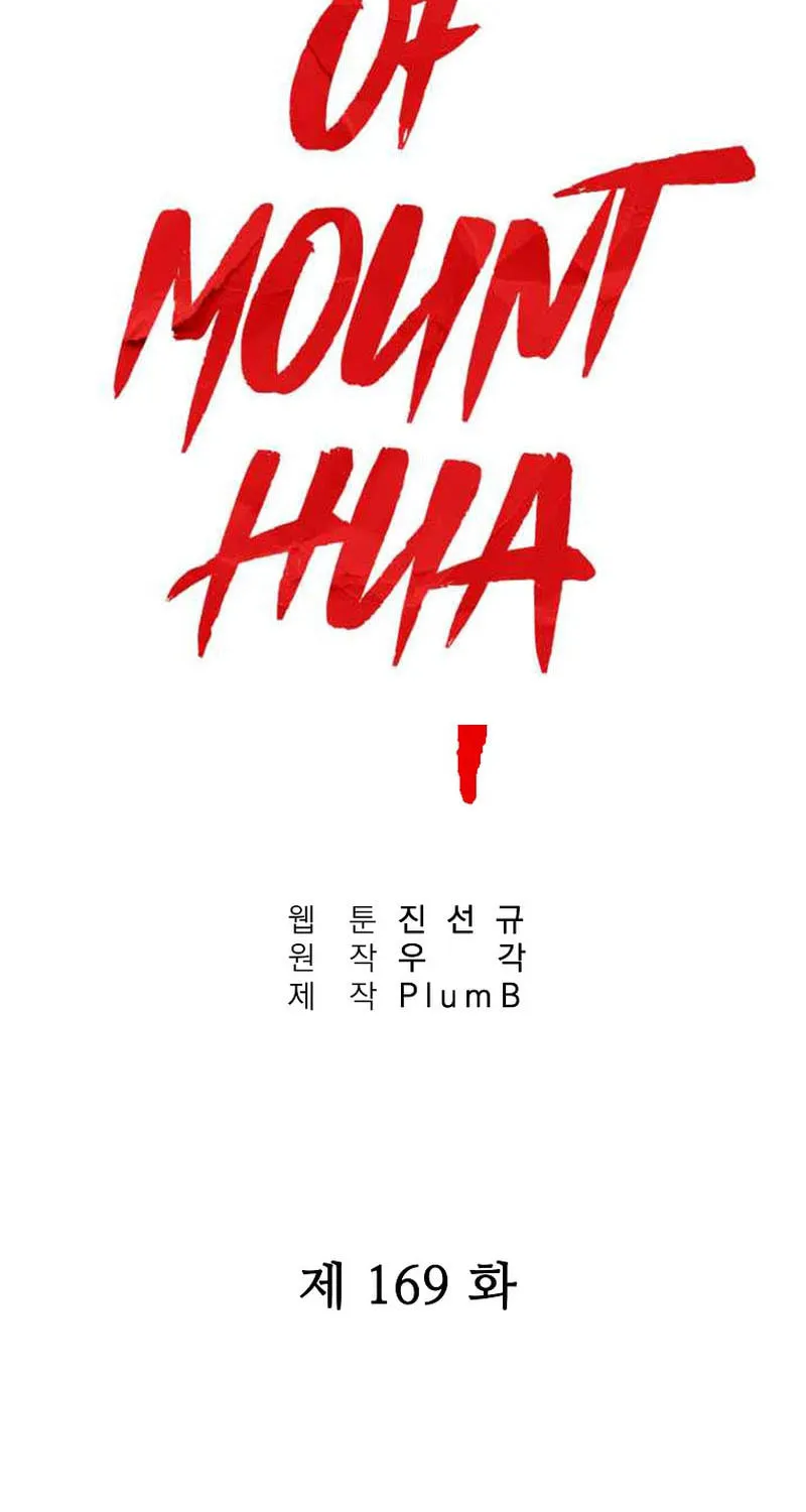 Fist Demon of Mount Hua Chapter 169 page 5 - 