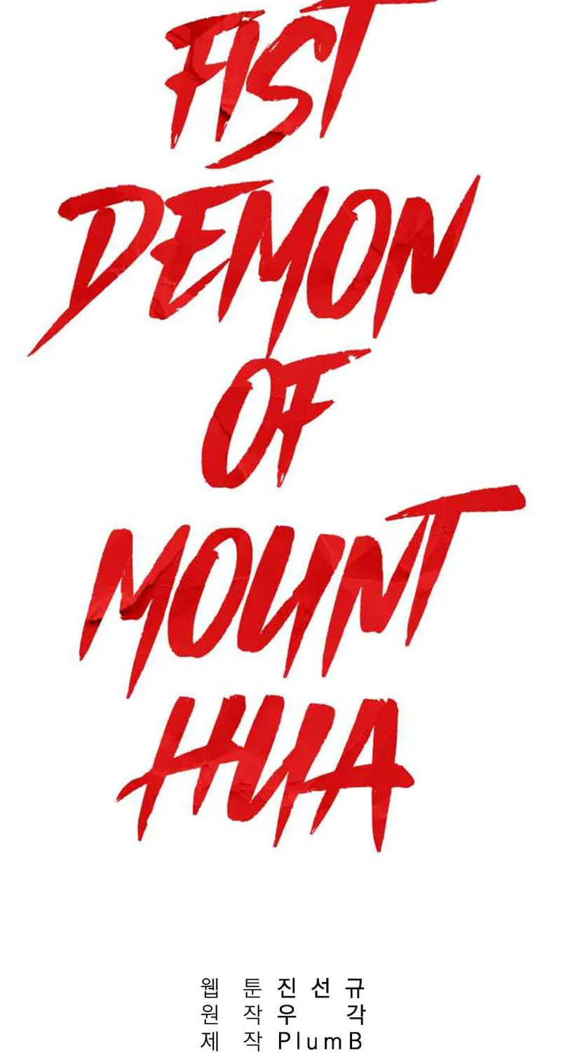 Fist Demon of Mount Hua Chapter 170 page 5 - 