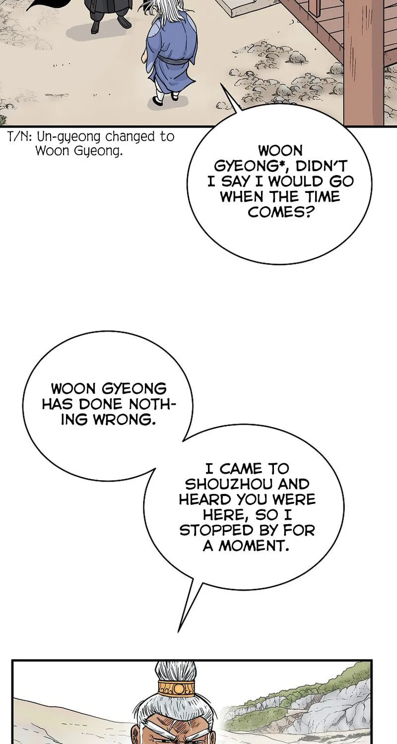 Fist Demon of Mount Hua Chapter 170 page 7 - 
