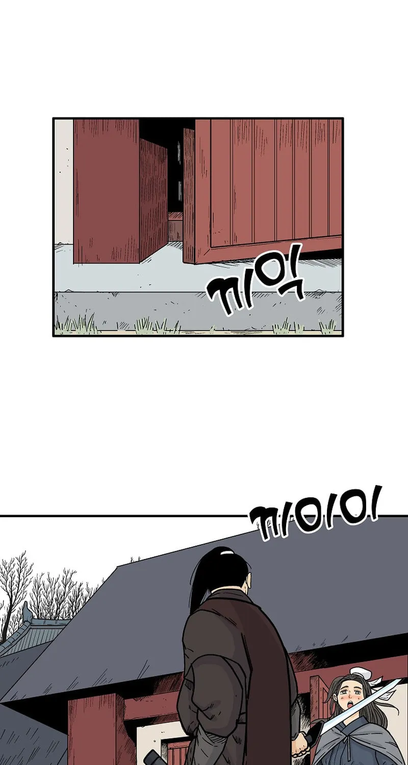 Fist Demon of Mount Hua Chapter 172 page 52 - 