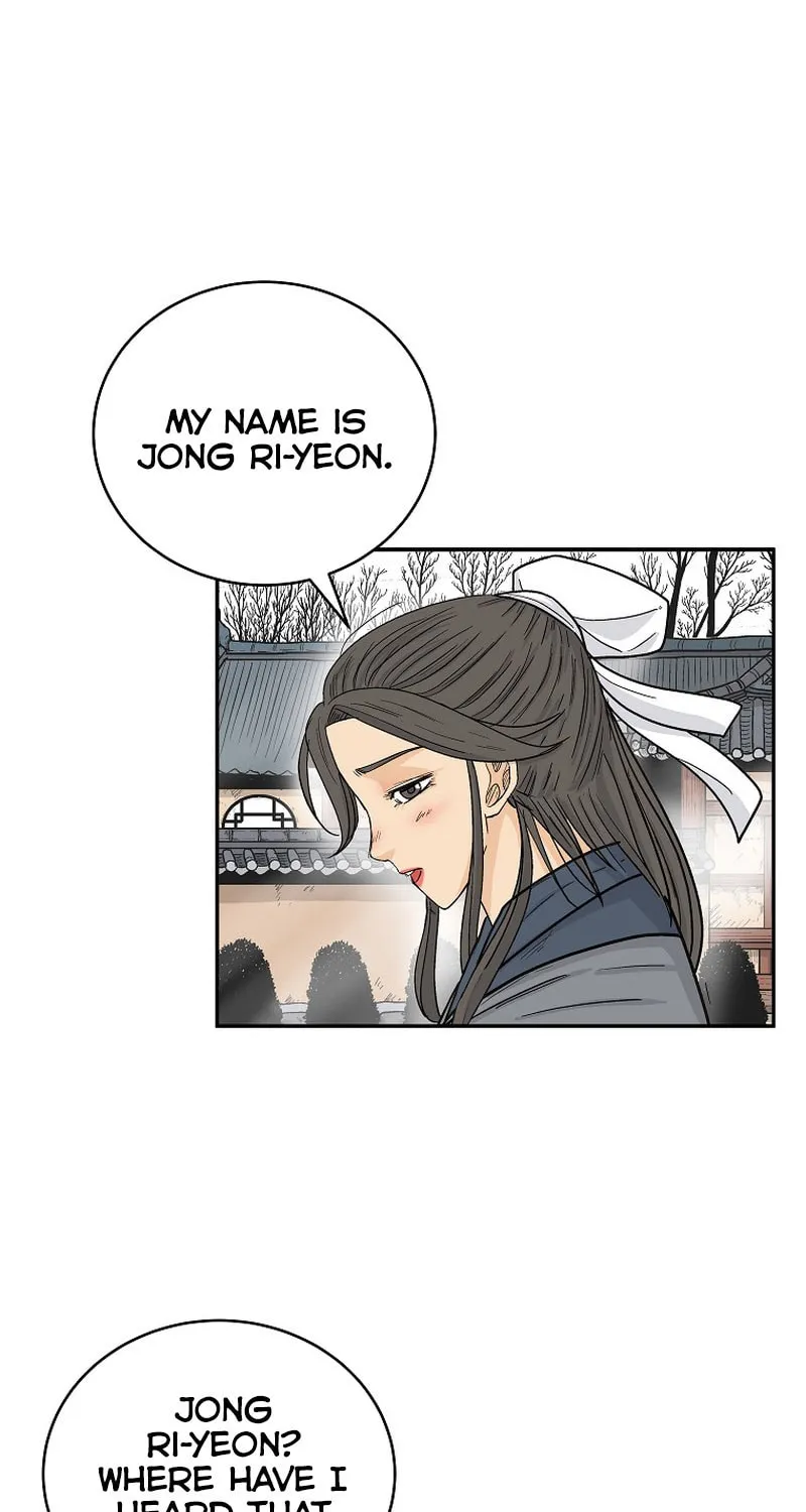 Fist Demon of Mount Hua Chapter 172 page 9 - 