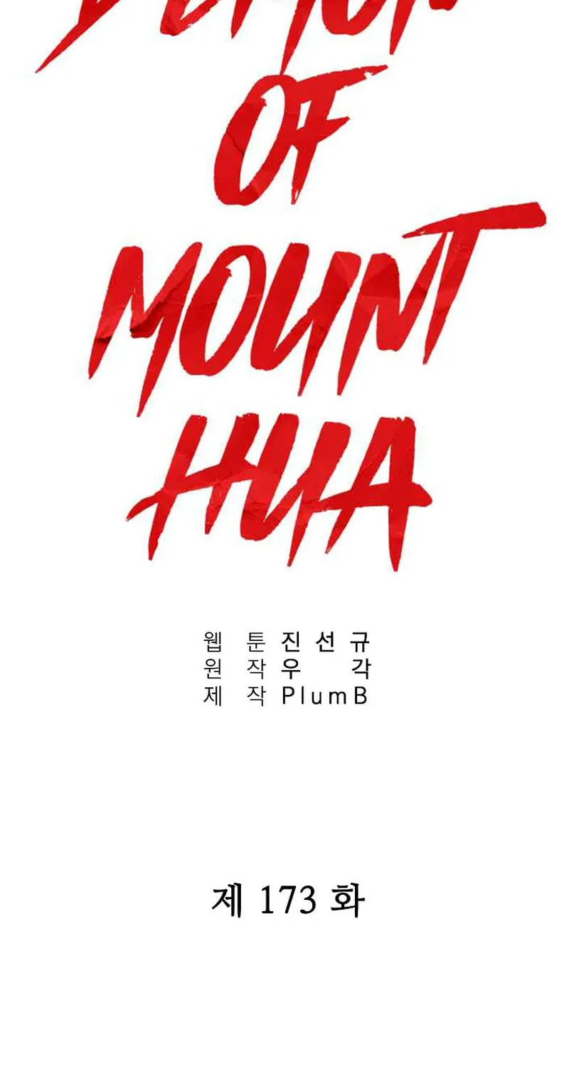 Fist Demon of Mount Hua Chapter 173 page 6 - 