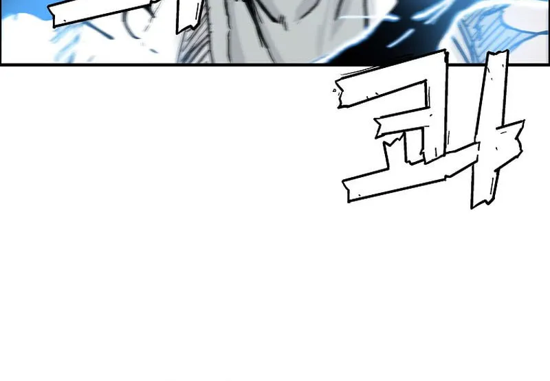 Fist Demon of Mount Hua Chapter 176 page 22 - 