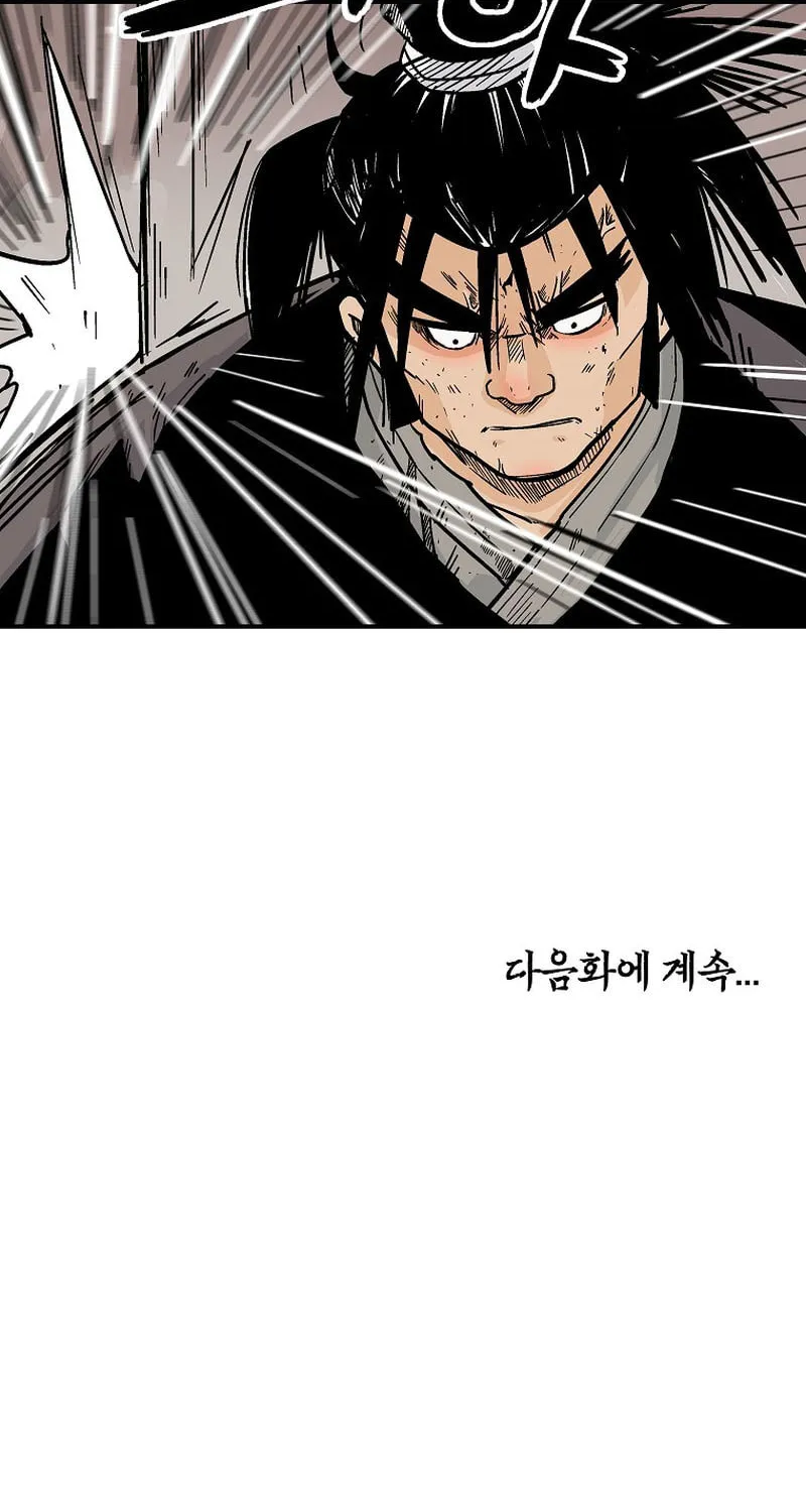 Fist Demon of Mount Hua Chapter 176 page 62 - 