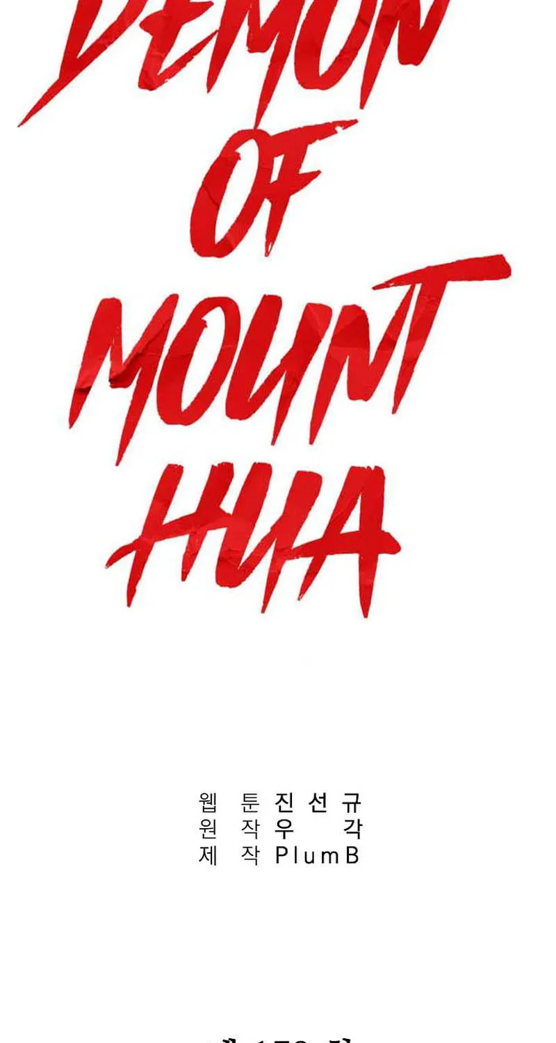 Fist Demon of Mount Hua Chapter 178 page 5 - 