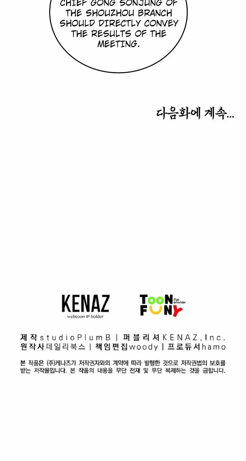 Fist Demon of Mount Hua Chapter 180 page 68 - 