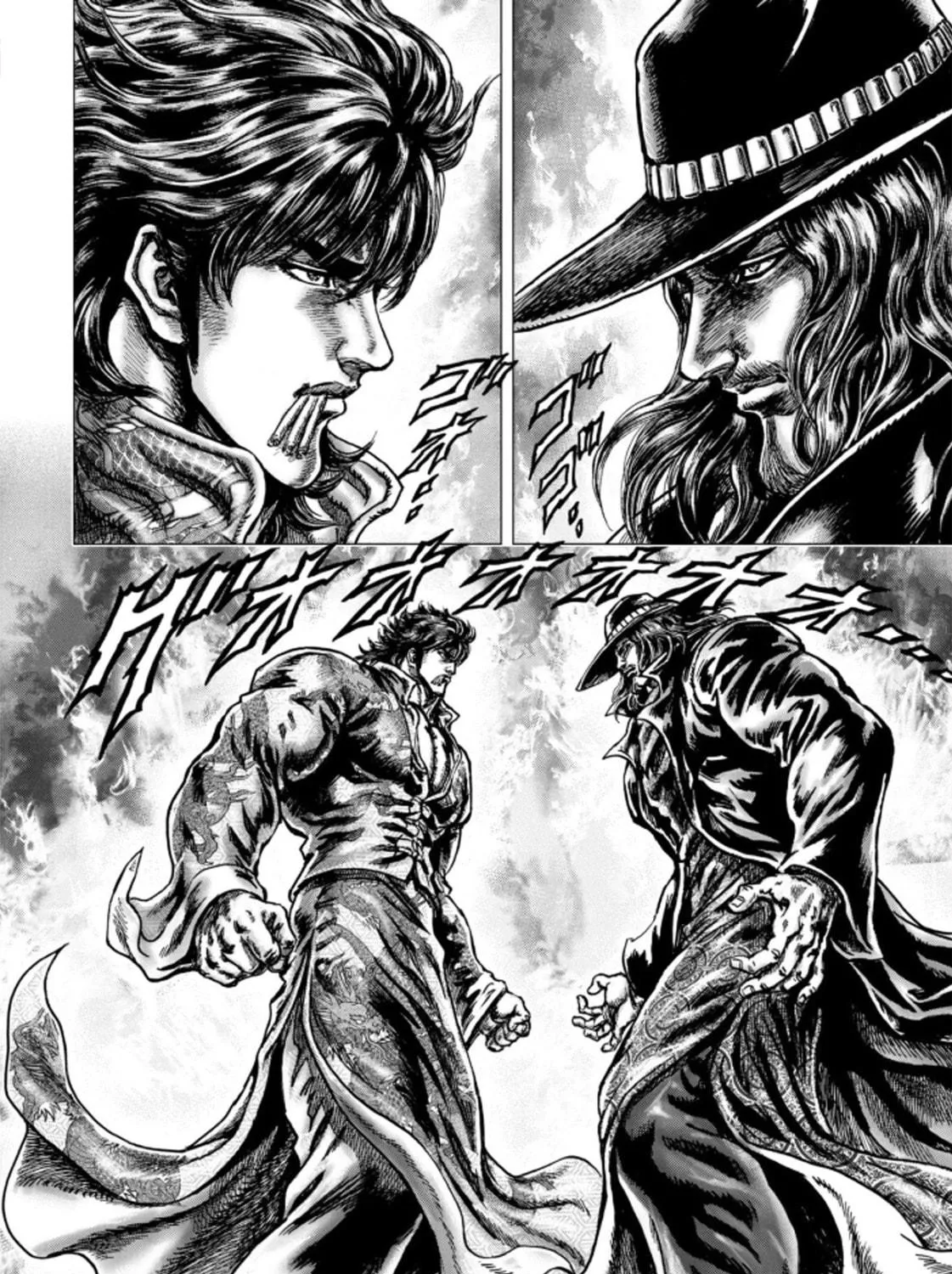 Fist of the Blue Sky: Regenesis Chapter 1 page 77 - 