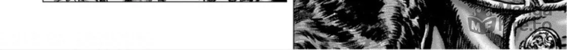 Fist of the Blue Sky: Regenesis Chapter 1 page 82 - 