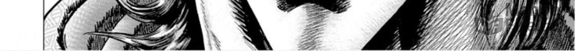 Fist of the Blue Sky: Regenesis Chapter 1 page 98 - 