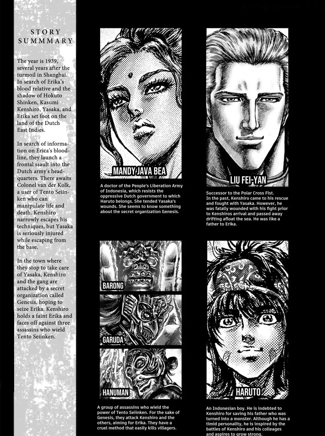Fist of the Blue Sky: Regenesis Chapter 12 page 7 - 