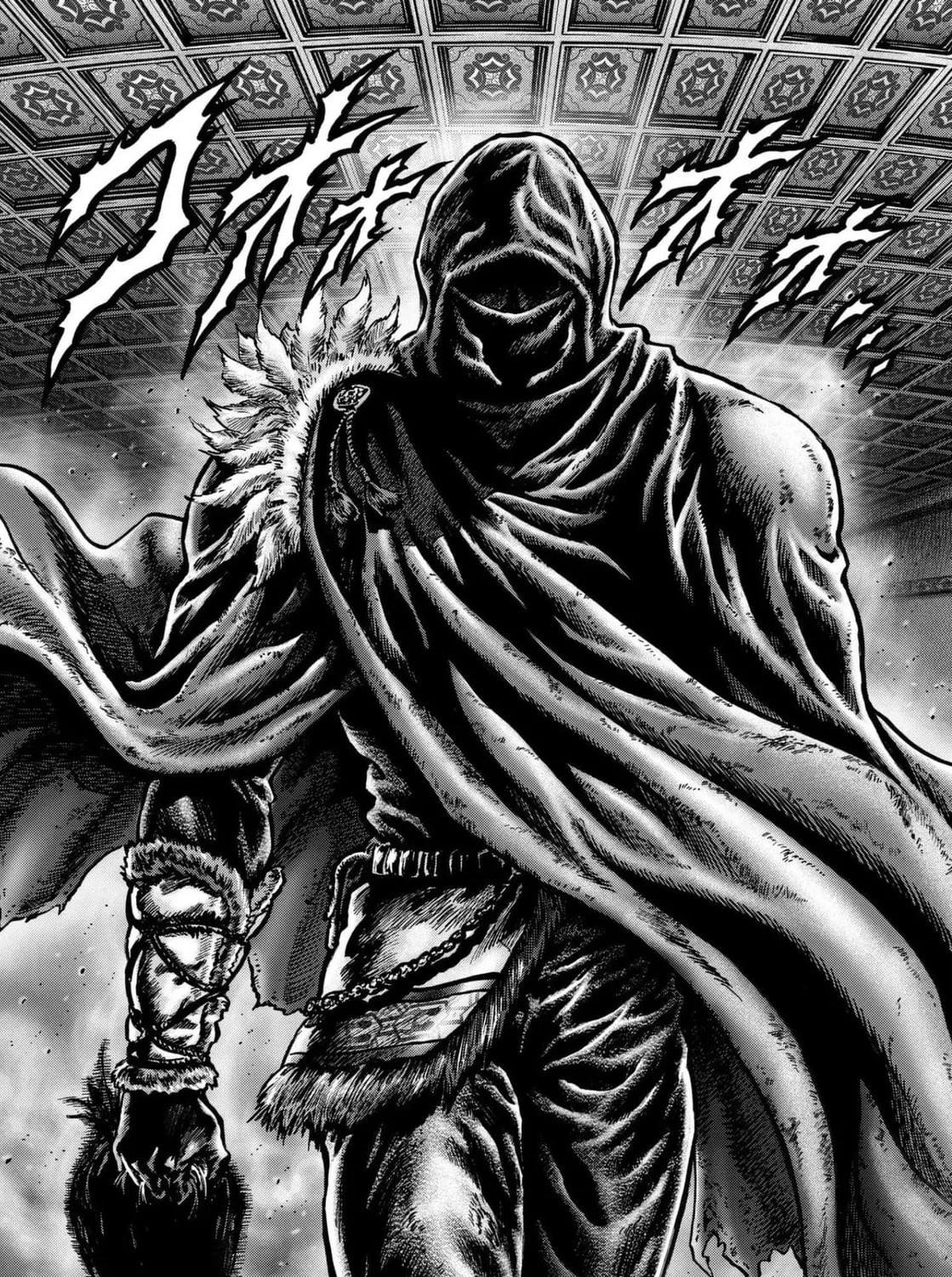 Fist of the Blue Sky: Regenesis Chapter 12 page 81 - 