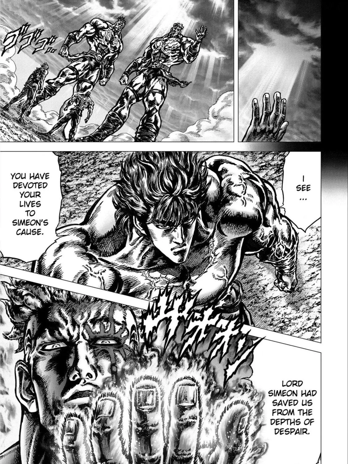 Fist of the Blue Sky: Regenesis Chapter 16 page 69 - 