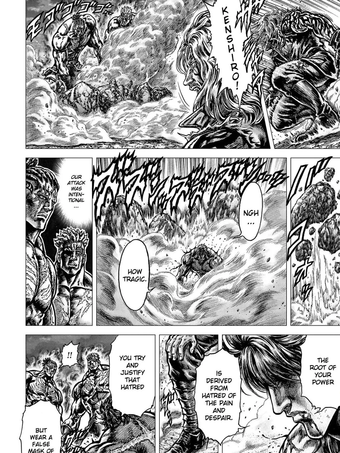 Fist of the Blue Sky: Regenesis Chapter 16 page 75 - 