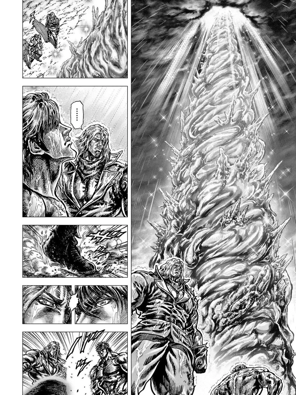 Fist of the Blue Sky: Regenesis Chapter 18 page 3 - 