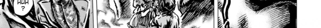 Fist of the Blue Sky: Regenesis Chapter 2 page 26 - 