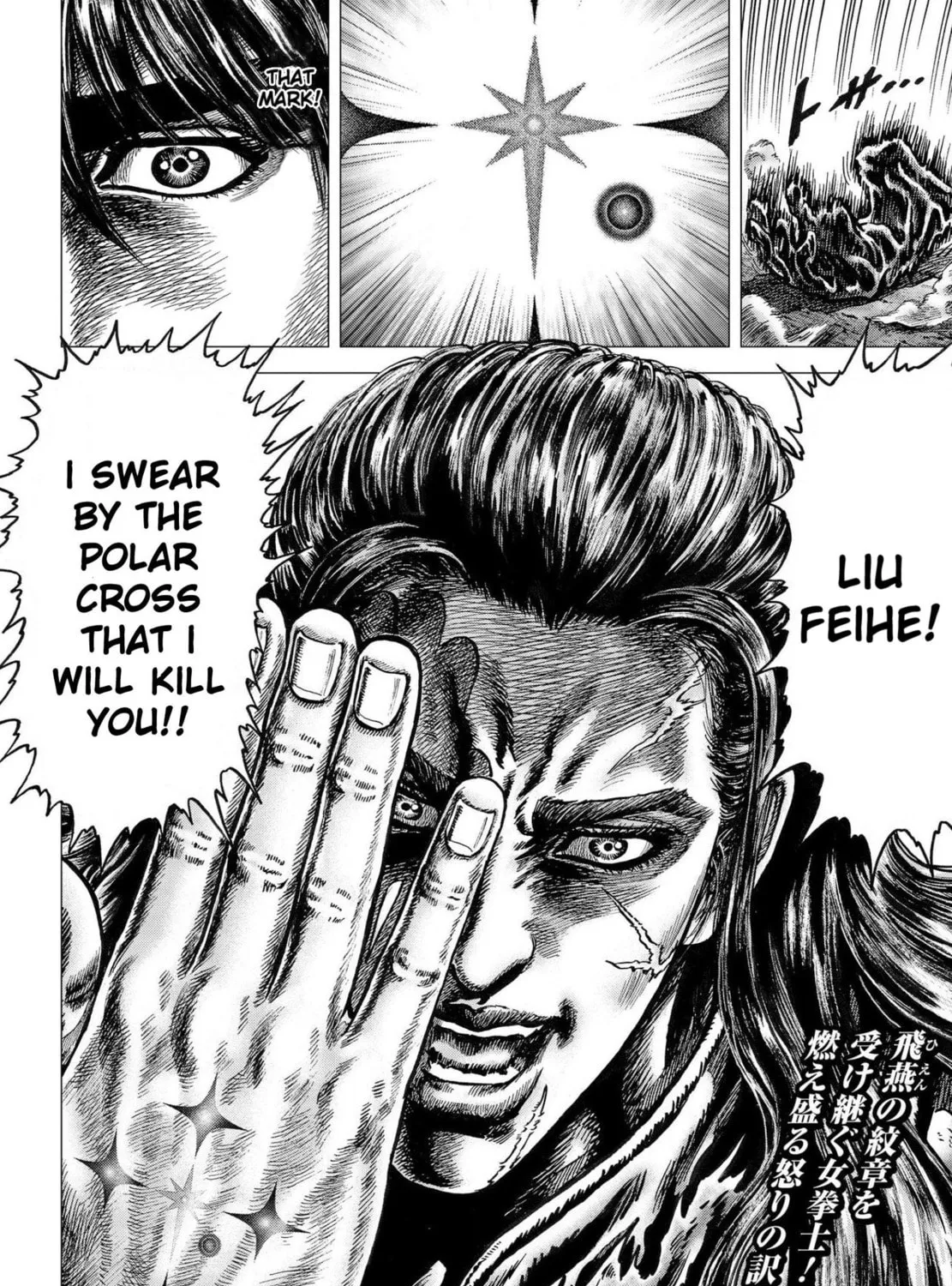 Fist of the Blue Sky: Regenesis Chapter 22 page 55 - 