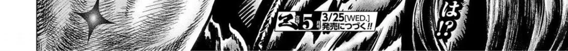 Fist of the Blue Sky: Regenesis Chapter 22 page 56 - 