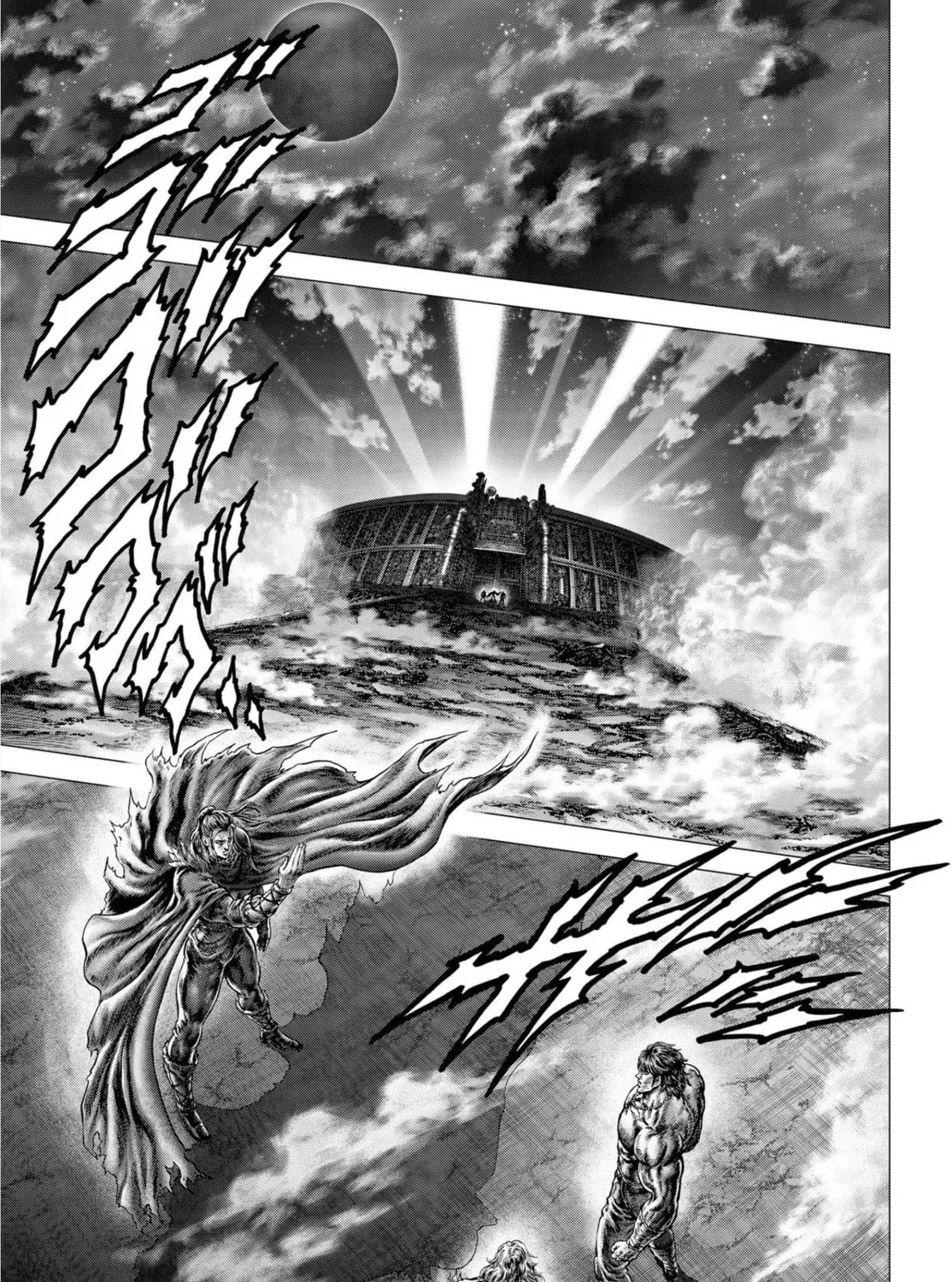 Fist of the Blue Sky: Regenesis Chapter 23 page 3 - 