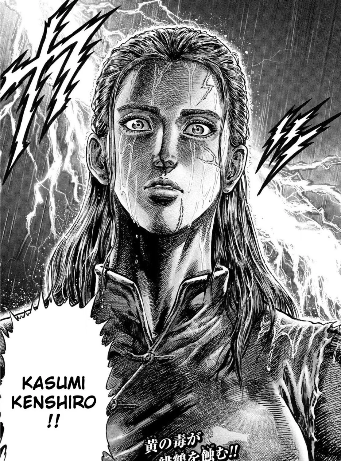 Fist of the Blue Sky: Regenesis Chapter 23 page 41 - 