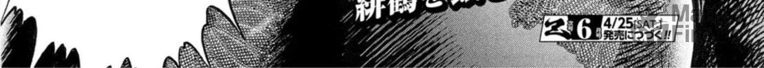 Fist of the Blue Sky: Regenesis Chapter 23 page 42 - 