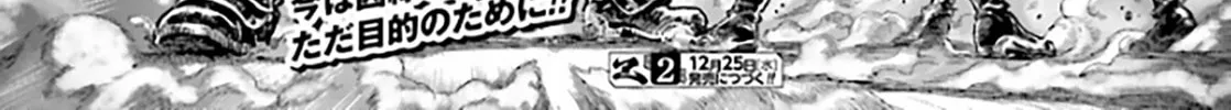 Fist of the Blue Sky: Regenesis Chapter 24 page 61 - 