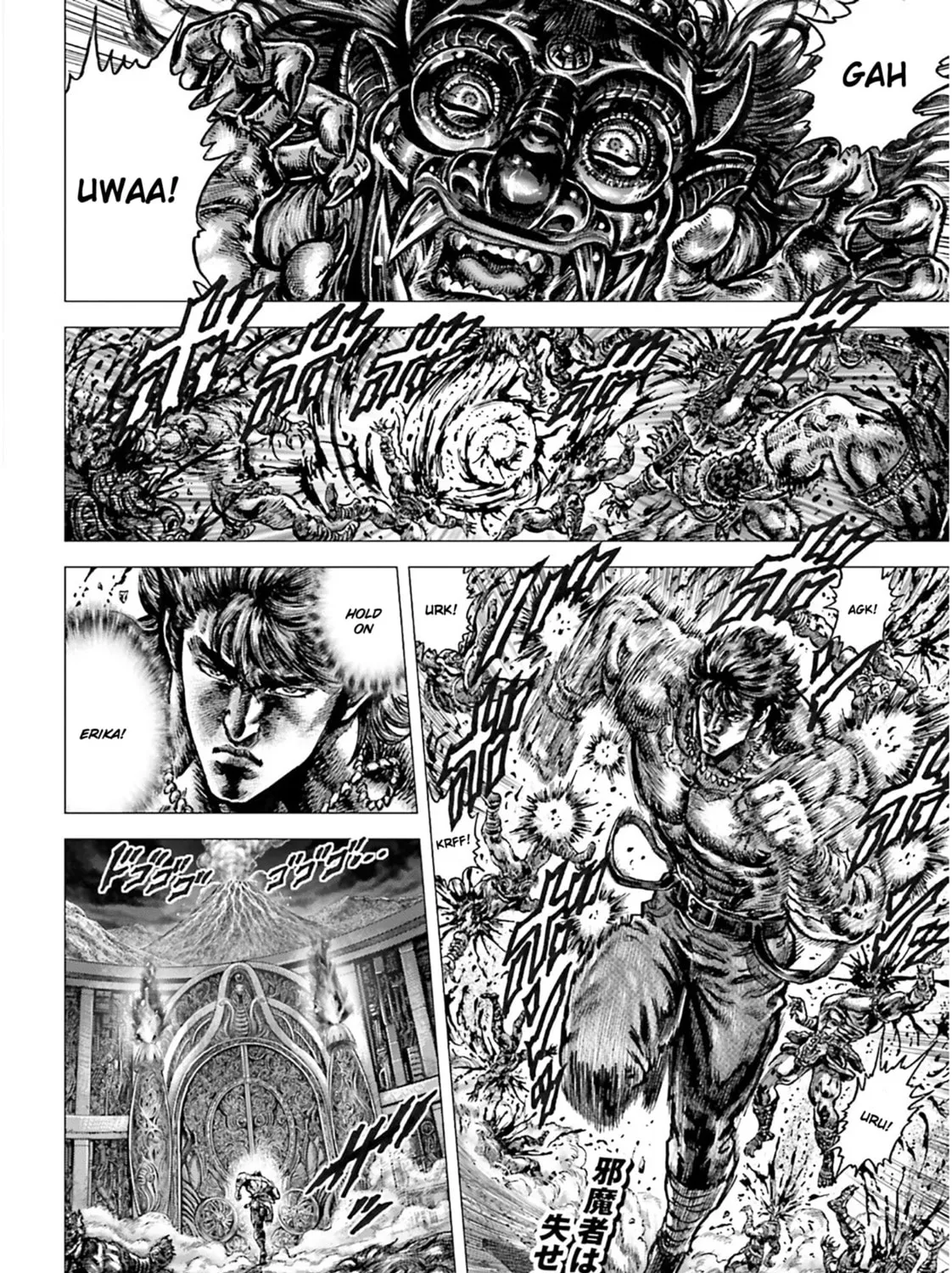 Fist of the Blue Sky: Regenesis Chapter 25 page 3 - 