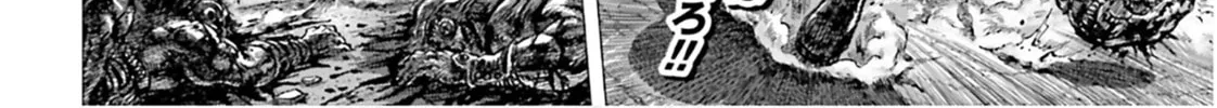 Fist of the Blue Sky: Regenesis Chapter 25 page 4 - 