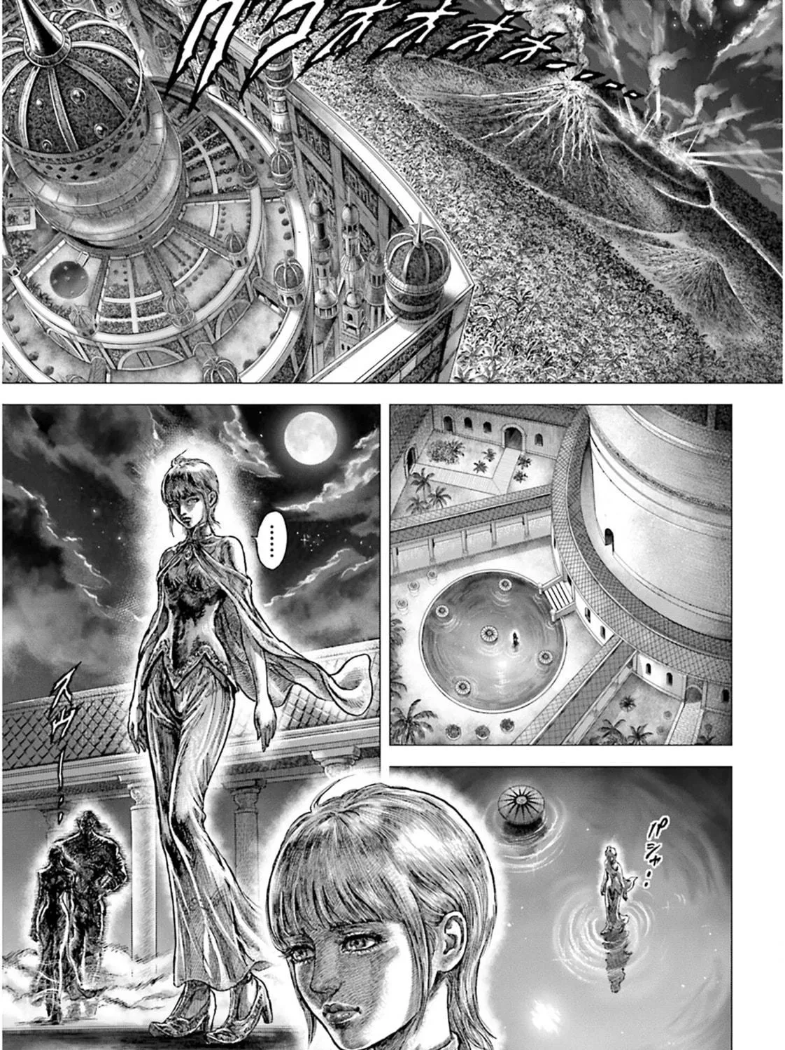 Fist of the Blue Sky: Regenesis Chapter 25 page 5 - 