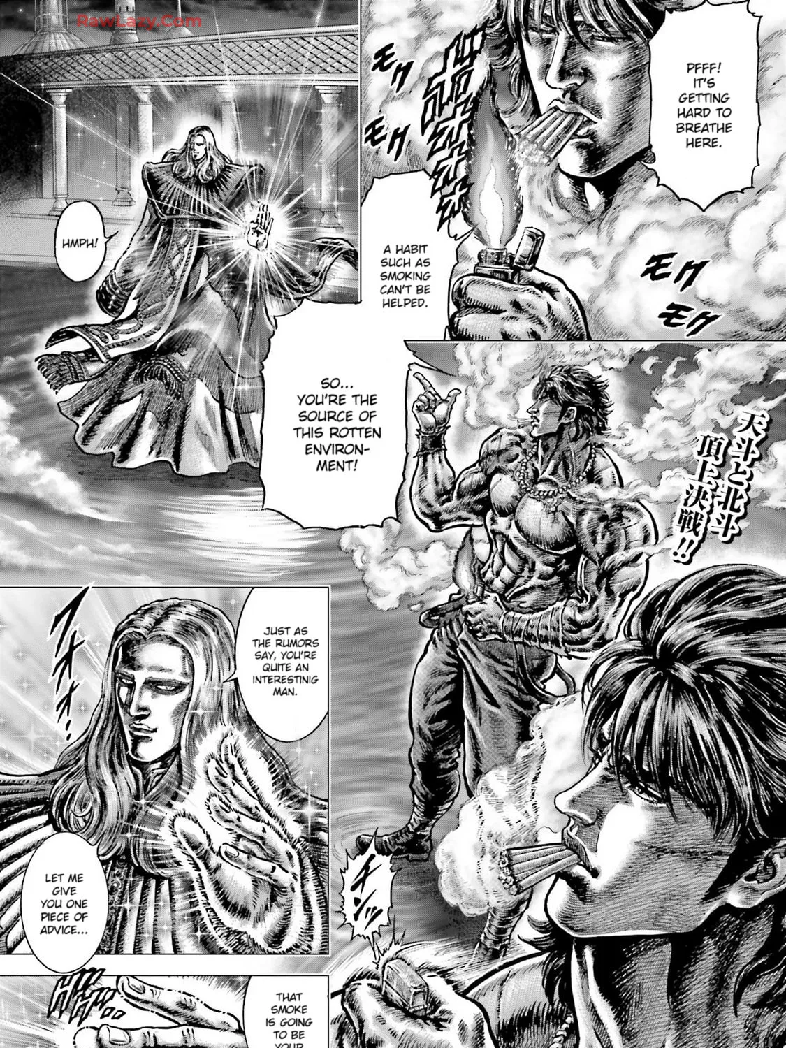 Fist of the Blue Sky: Regenesis Chapter 26 page 3 - 