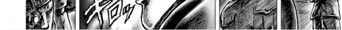 Fist of the Blue Sky: Regenesis Chapter 3 page 52 - 