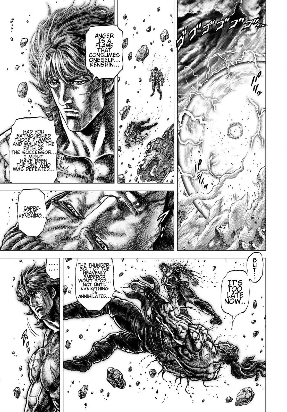 Fist of the Blue Sky: Regenesis Chapter 34 page 33 - 