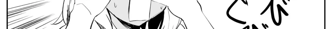 Read Flag wo Sakite de Orimakuru chapter 3 image 3 on Lezhin