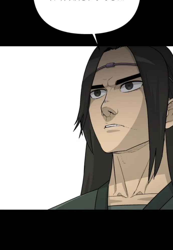 Read Flame Demon Arhat chapter 17 image 13 on Lezhin