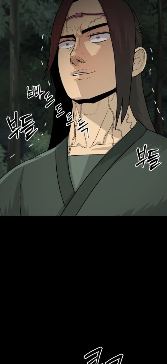 Read Flame Demon Arhat chapter 17 image 26 on Lezhin