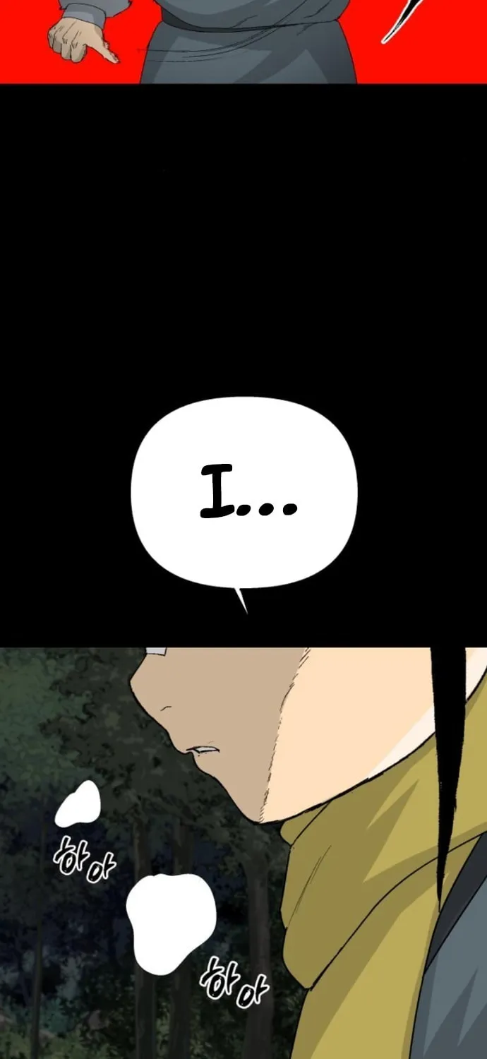 Read Flame Demon Arhat chapter 17 image 73 on Lezhin
