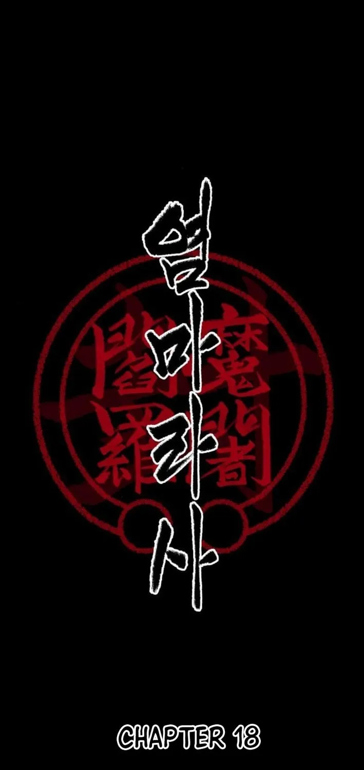 Read Flame Demon Arhat chapter 18 image 1 on Lezhin
