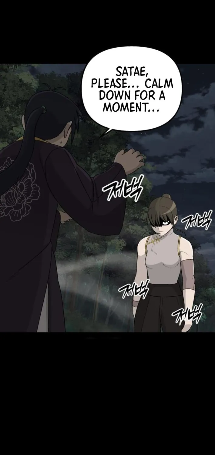 Read Flame Demon Arhat chapter 18 image 17 on Lezhin
