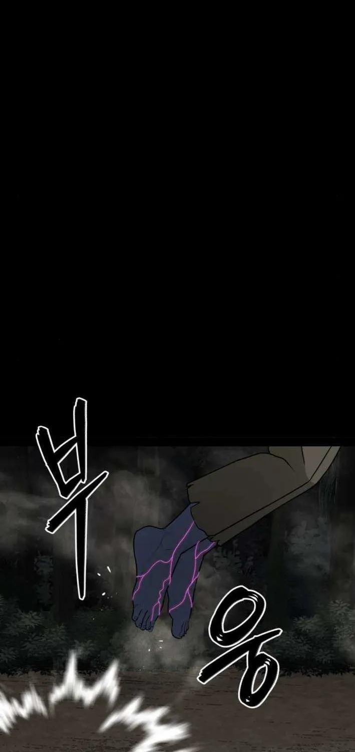 Read Flame Demon Arhat chapter 20 image 80 on Lezhin