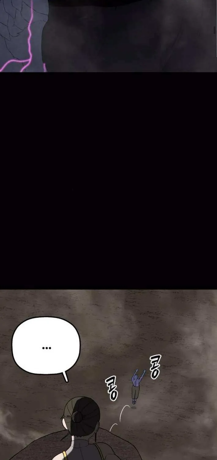 Read Flame Demon Arhat chapter 21 image 26 on Lezhin