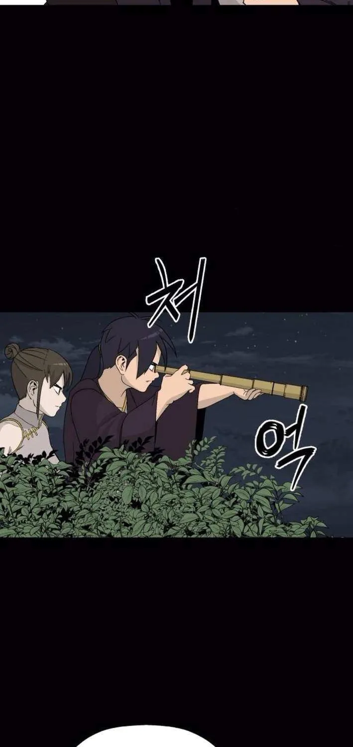 Read Flame Demon Arhat chapter 21 image 52 on Lezhin