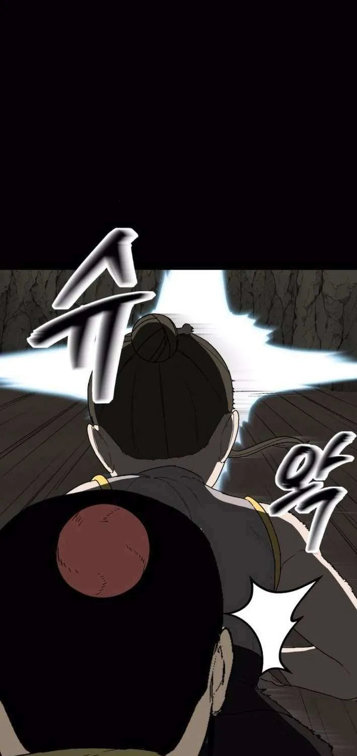 Read Flame Demon Arhat chapter 22 image 17 on Lezhin