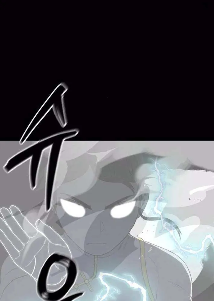 Read Flame Demon Arhat chapter 22 image 21 on Lezhin