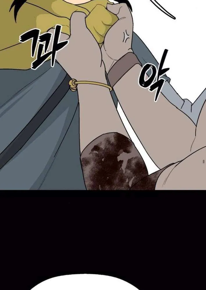 Read Flame Demon Arhat chapter 22 image 56 on Lezhin