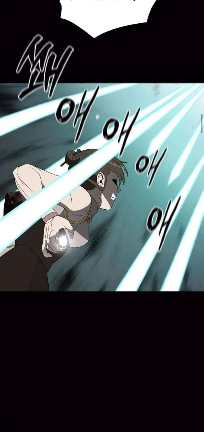 Read Flame Demon Arhat chapter 22 image 74 on Lezhin