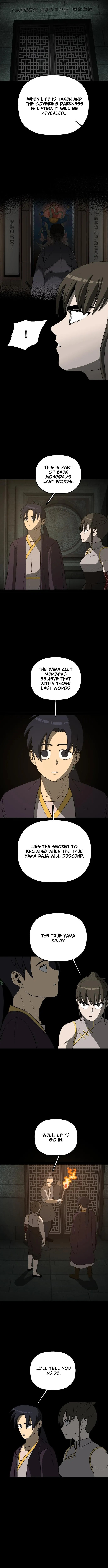 Read Flame Demon Arhat chapter 25 image 11 on Lezhin