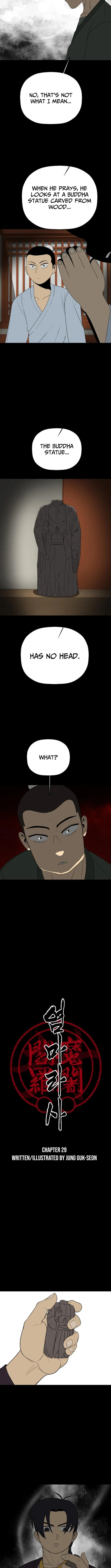 Read Flame Demon Arhat chapter 29 image 3 on Lezhin