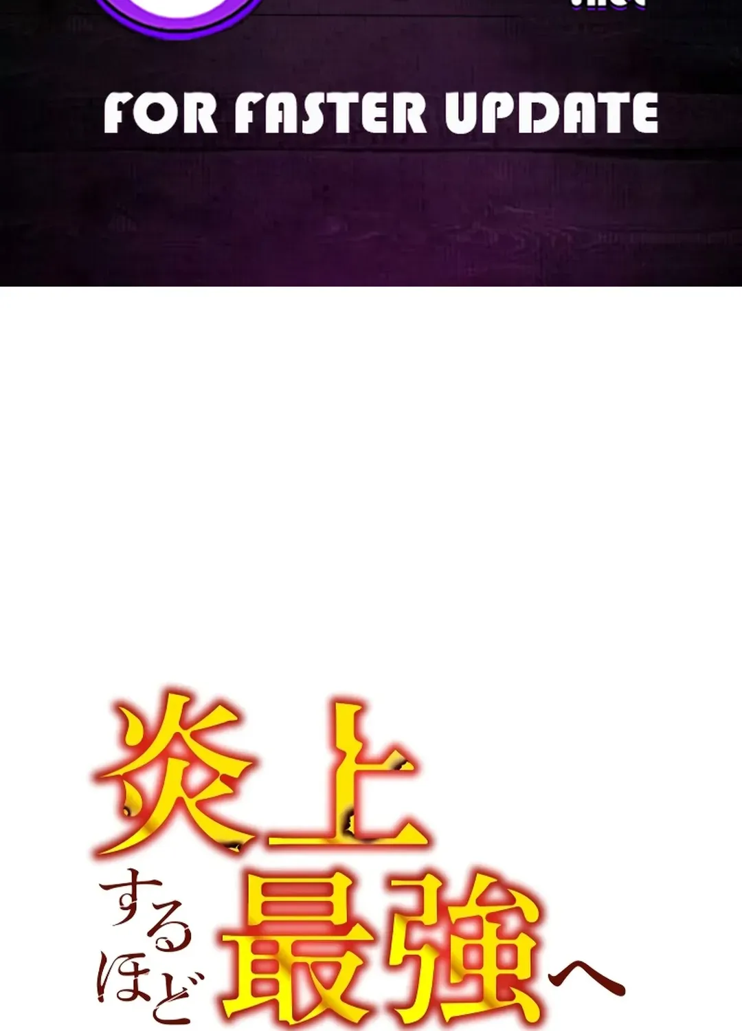 Read Flame Streamer: Dungeon Avenger chapter 10 image 1 on Lezhin