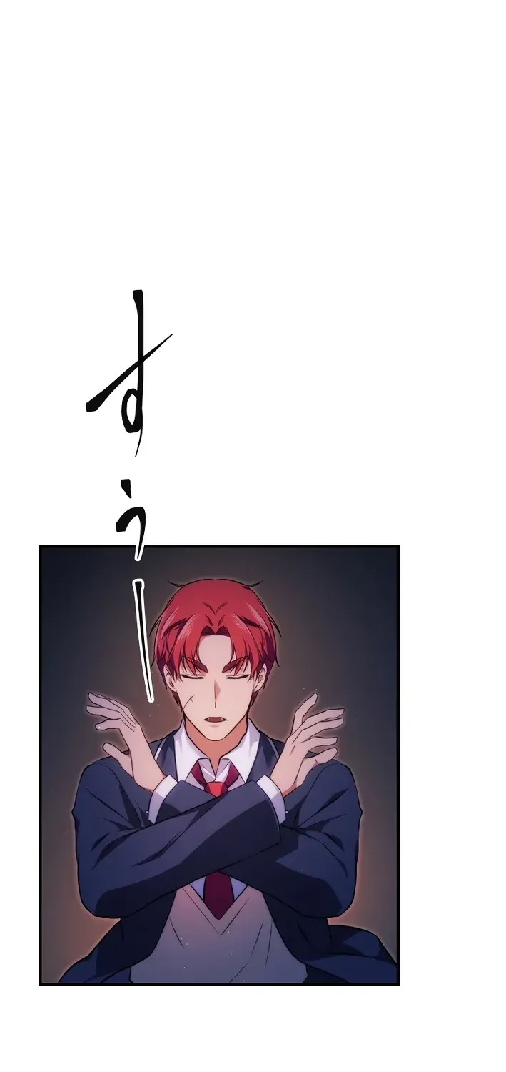 Read Flame Streamer: Dungeon Avenger chapter 13 image 76 on Lezhin